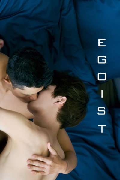 Gay Movie : EGOIST 2022