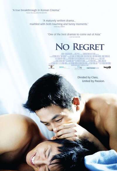 Gay Movie : NO REGRET 2006