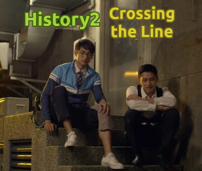 Gay Serie : HIStory 2 : CROSSING THE LINE