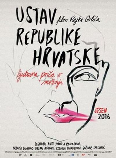 Gay Movie : Ustav Republike Hrvatske (2016)