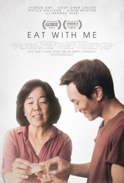 Gay movie : EAT WITH ME